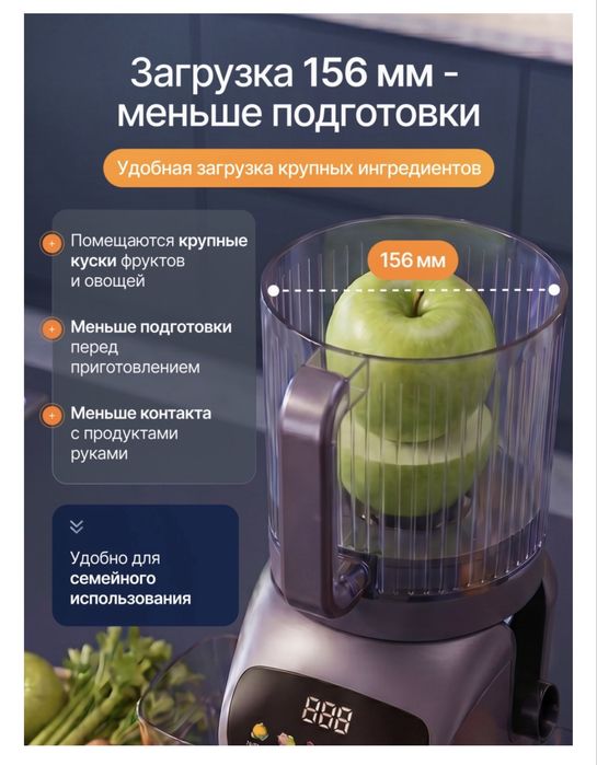 Соковыжималка BRAVAX SLOW JUICER 01 графит