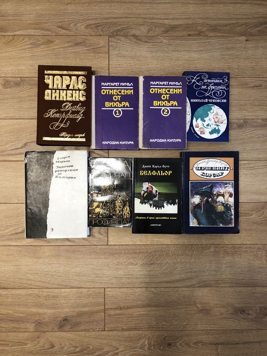 Книги и книжки