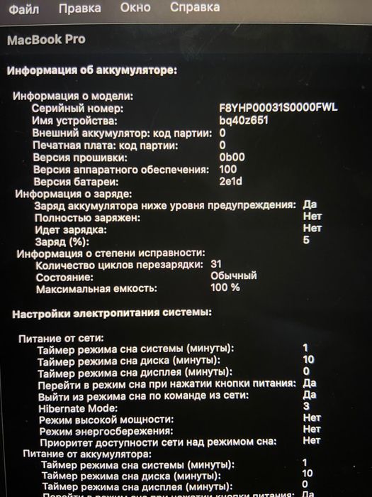 MacBook Pro M4 Pro