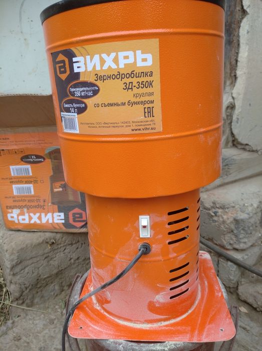 Зернодробилка. РОССИЯ