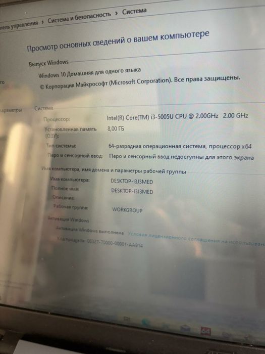 Продам ноутбук Asus core i3 мышка сумка