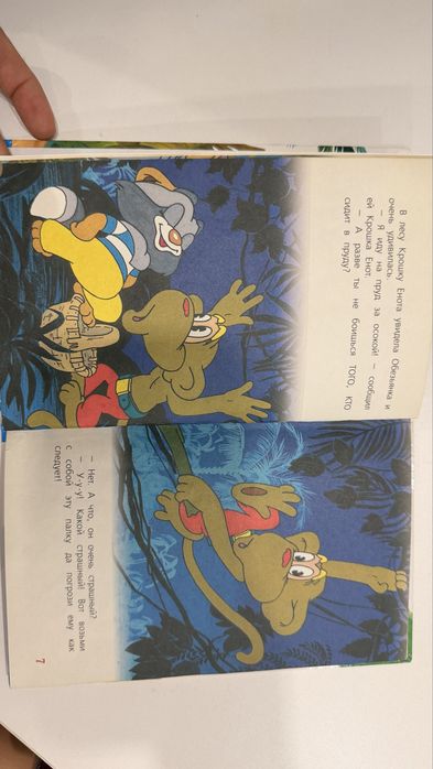 Продам книги детская литература