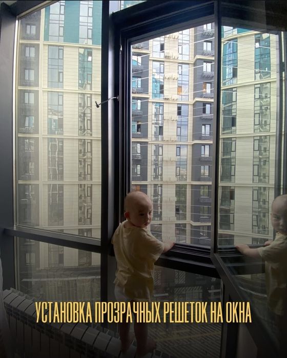 Прозрачные решётки из монолитного поликарбоната