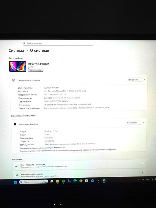 Продам ноутбук — Идеальное состояние