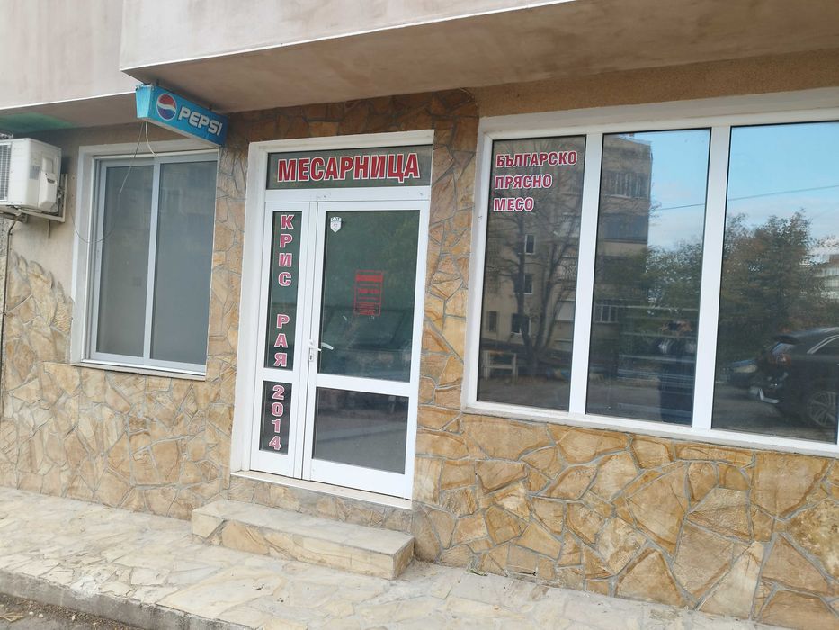 Дава се под наем Магазин в Сливен, Комлука - 45 кв.м за 153 € - Снимка #4