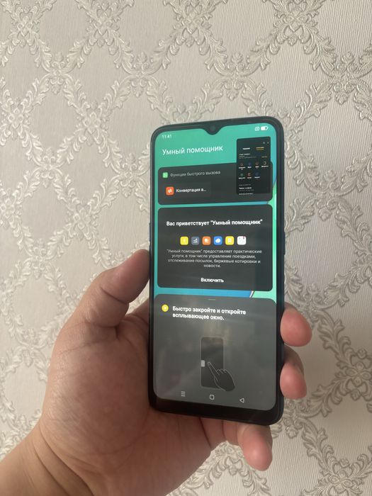 oppo A9 память 128 гиг