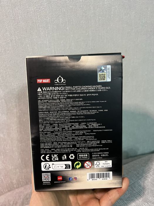 POPMART Скулпанда в костюме панды
