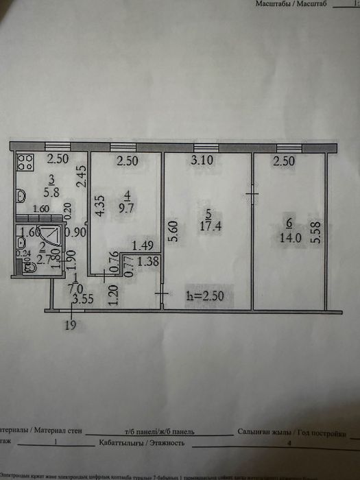 Продам 3х комнатную квартиру.