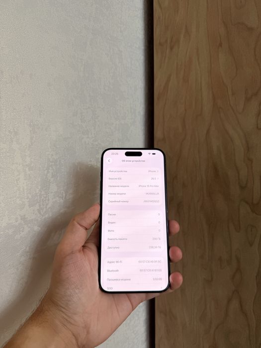 iPhone 15 Pro Max 256Gb - В отличном состоянии