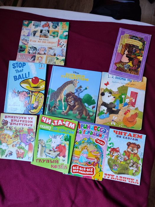 Книжки детский разные