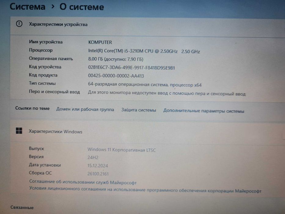 HP Core i5/озу 8гб/SSD 256гб/ Windows11