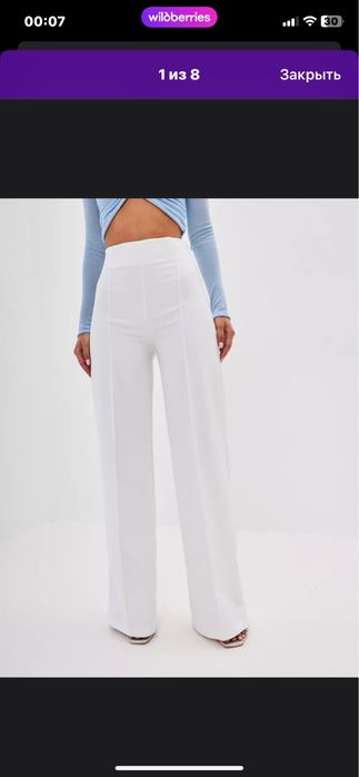 Продам новые брюки палаццо с высокой пасадкой