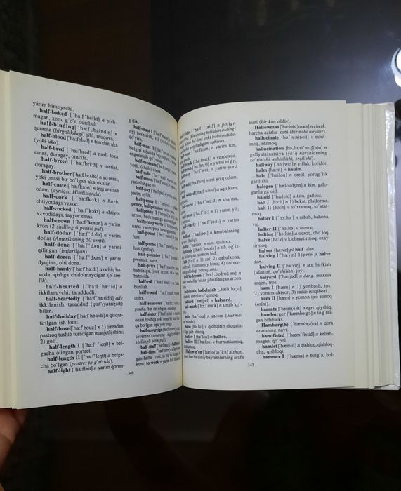 Inglizcha-o'zbekcha lug'at, словарь англо-узбекский