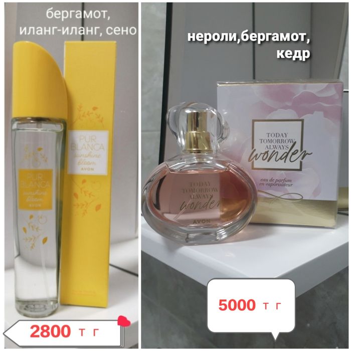 Продам парфюм "Эйвон"