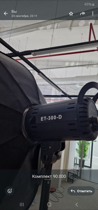 Godax освещение для фото