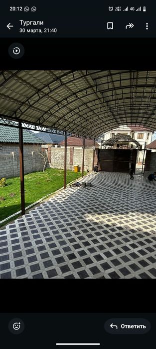 Уклатка бручатка