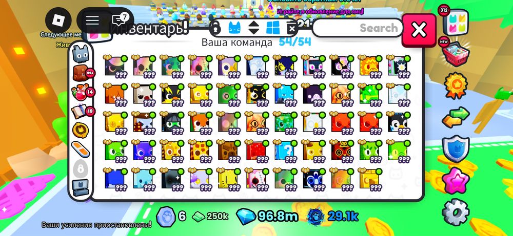 Хуги(Huge) пет симулятор 99(Pet simulator 99)