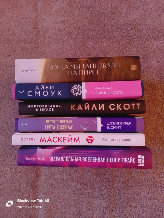 Распродажа новых книг