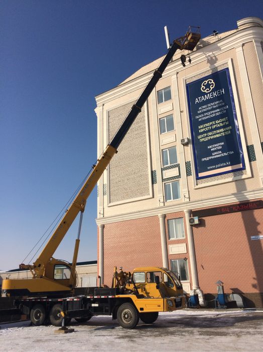 Услуги автокран