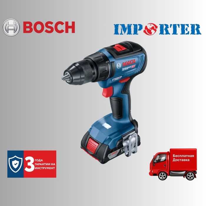 Шуруповёрт Bosch GSR 18V-50 (2x2,0 Ah)
Professiona
