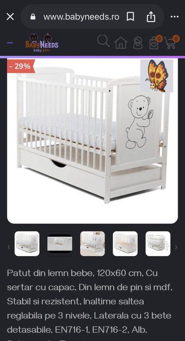 Patut copii baby needs