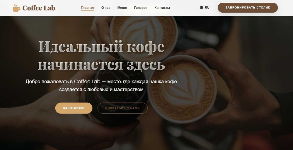 Разработчик сайтов и Приложений(HTML5 CSS3 JS NODE JS REACT VUE JAVA)