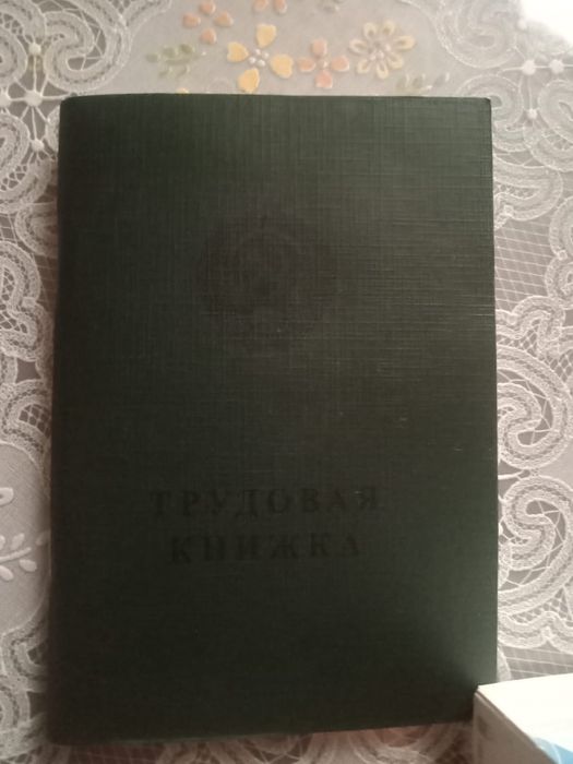 Срочно.Новая,советская,трудовая книжка,1шт