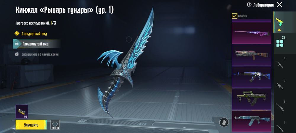 Pubg mobile акаунт сатылады