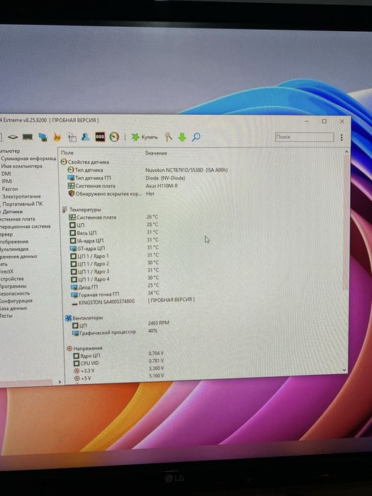 Компьютер игровая