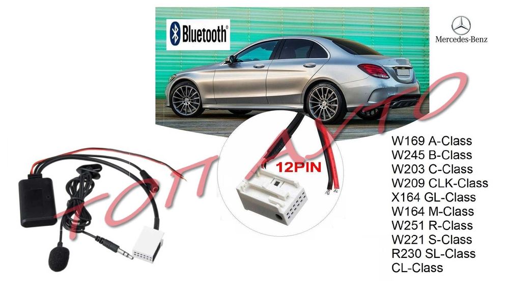 Блутут Приемник Mercedes Мерцедес Безжичен Модул AUX с Микрофон