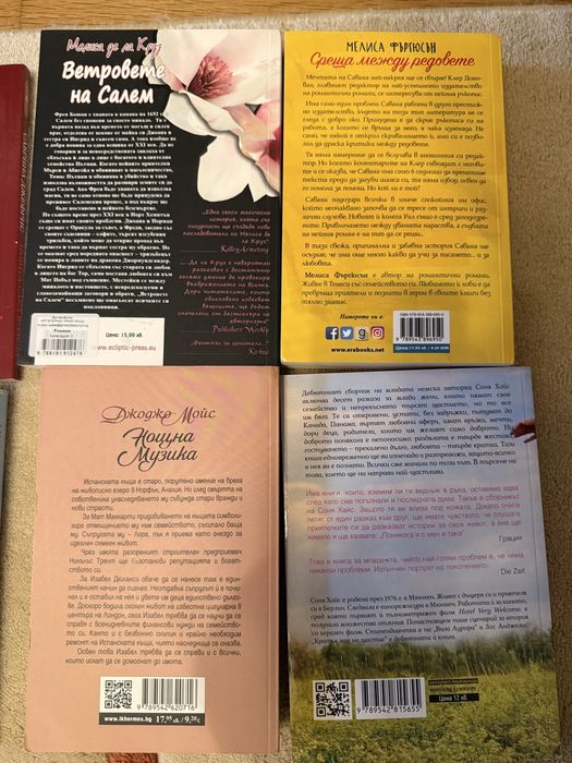 Книги в отлично състояние