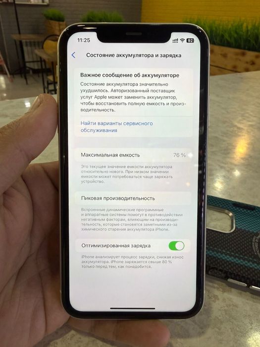 Iphone 11 64 GB White