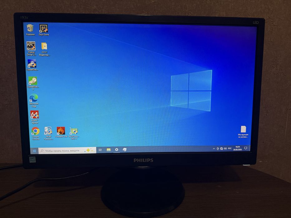 Монитор 19 дюймов Philips