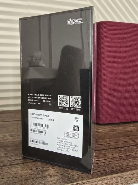 IQOO Neo 11.   12/256
