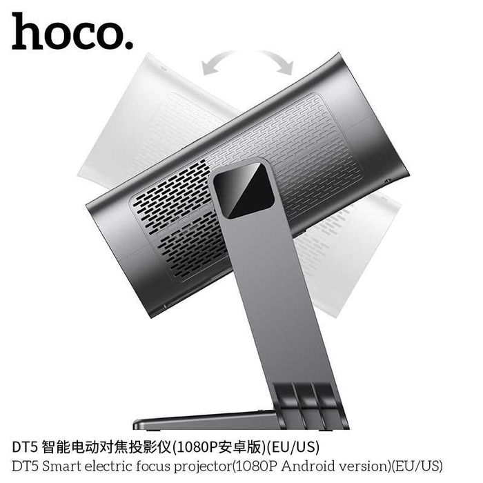 Hoco DT5 Проектор с умной электрофокусировкой (Android, 1080P Full HD)