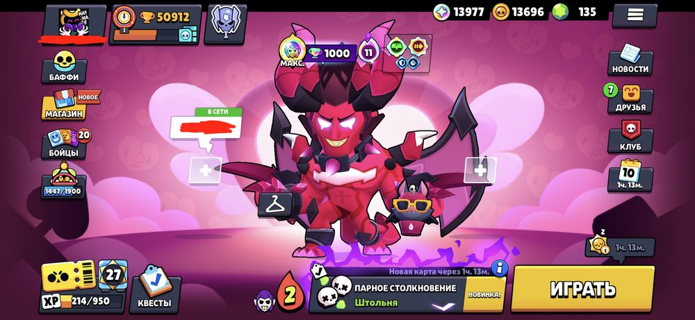 Продам аккаунт в бравл старс