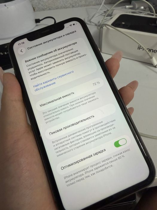 Iphone 11 / 128 GB