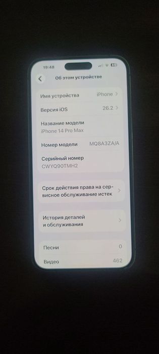 14 pro max sotiladi 256