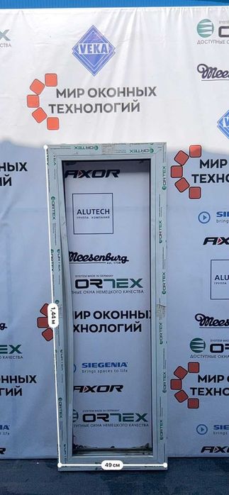 Продам готовые окна