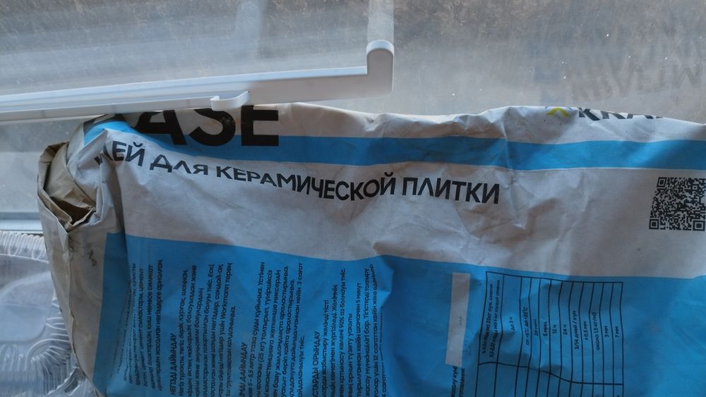 Продам смеси дёшево