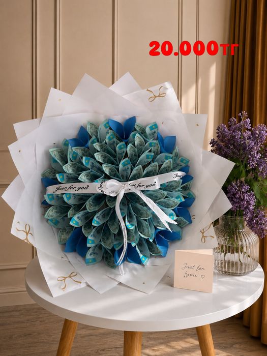 Букет разный в налии есть