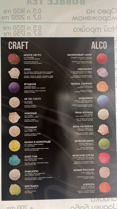 Продам мороженое в упаковке.