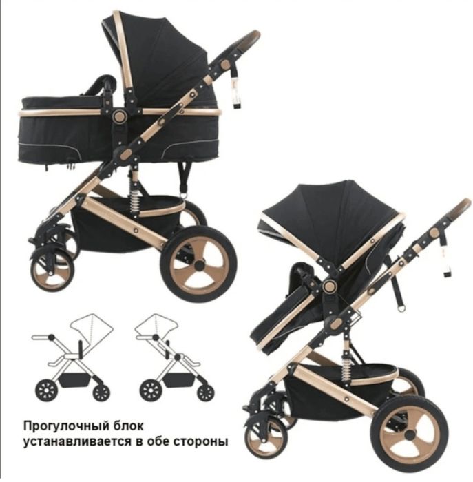 Продам коляску 3 в 1