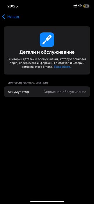 Iphone / Apple 12. 128GB 78%