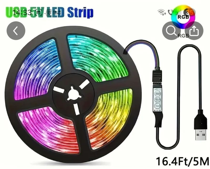 Vand banda led NBBUFF 10 metri