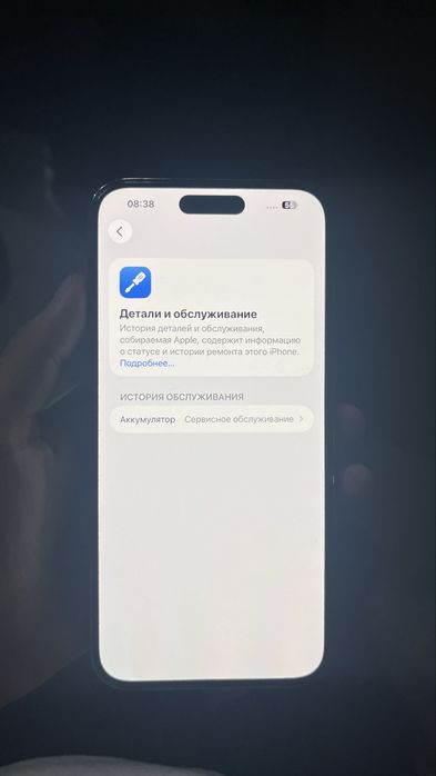 Продам iPhone 14 Pro Max 256ГБ