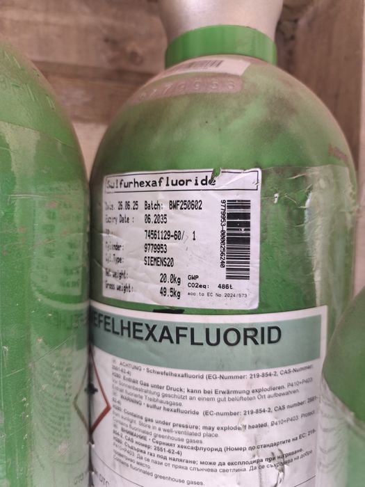 Бутилки от sf6 газ.