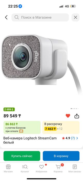 ВЕБ КАМЕРА  Logitech FULL HD Качества