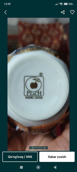 Chinni idishla Serviz madonna gulli variyanti