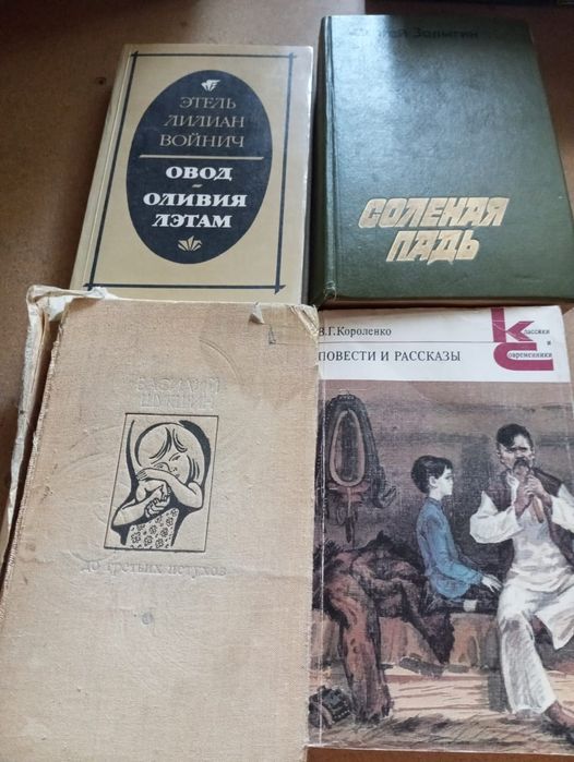 Срочно книги продам
